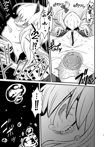 [Kanon - Radiohead - Sexyturkey] COSMIC ROMANCE Fhentai - Page 13