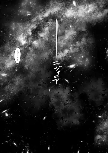 [Kanon - Radiohead - Sexyturkey] COSMIC ROMANCE Fhentai - Page 26