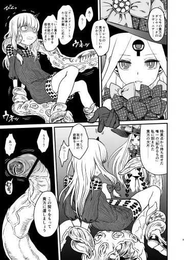 [Kanon - Radiohead - Sexyturkey] COSMIC ROMANCE Fhentai - Page 9