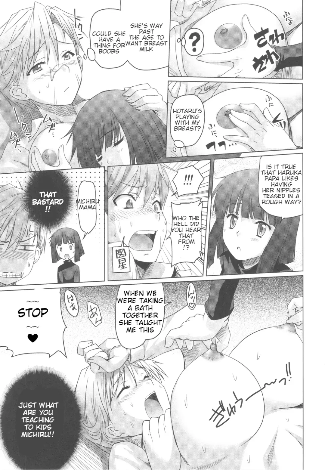 [Shironeko Sanbou] Uranus Bon Fhentai - Page 18