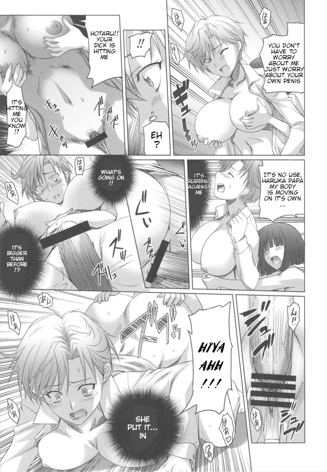 [Shironeko Sanbou] Uranus Bon Fhentai - Page 20