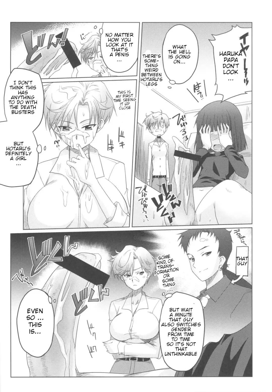 [Shironeko Sanbou] Uranus Bon Fhentai - Page 6