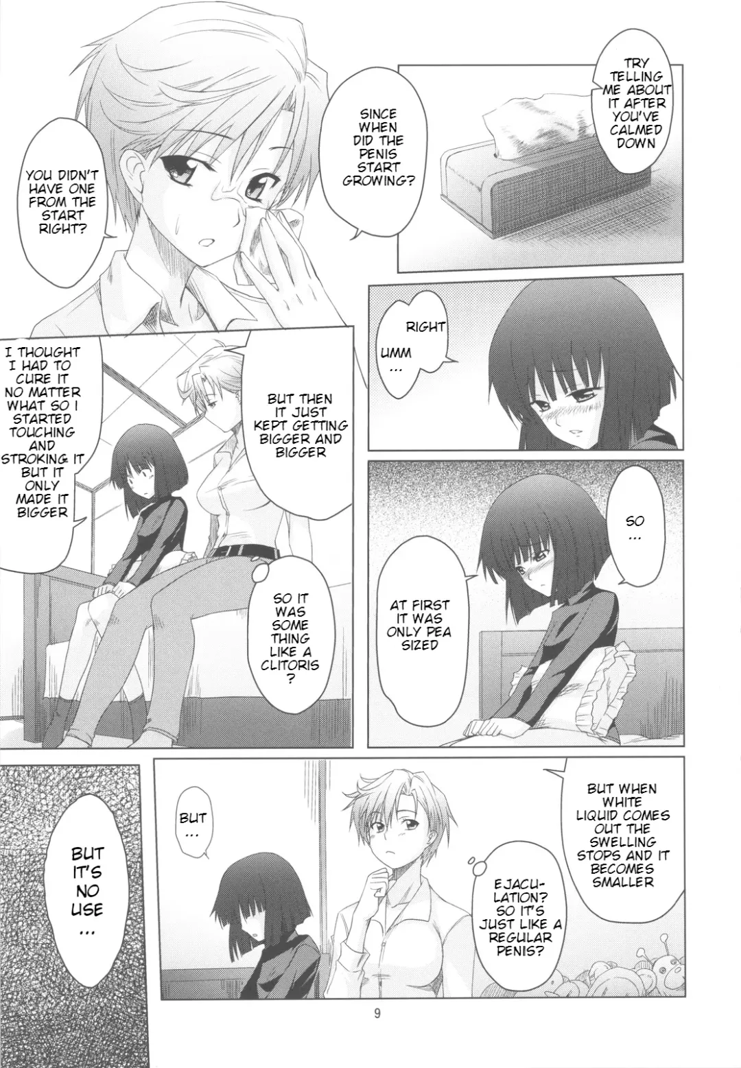 [Shironeko Sanbou] Uranus Bon Fhentai - Page 8