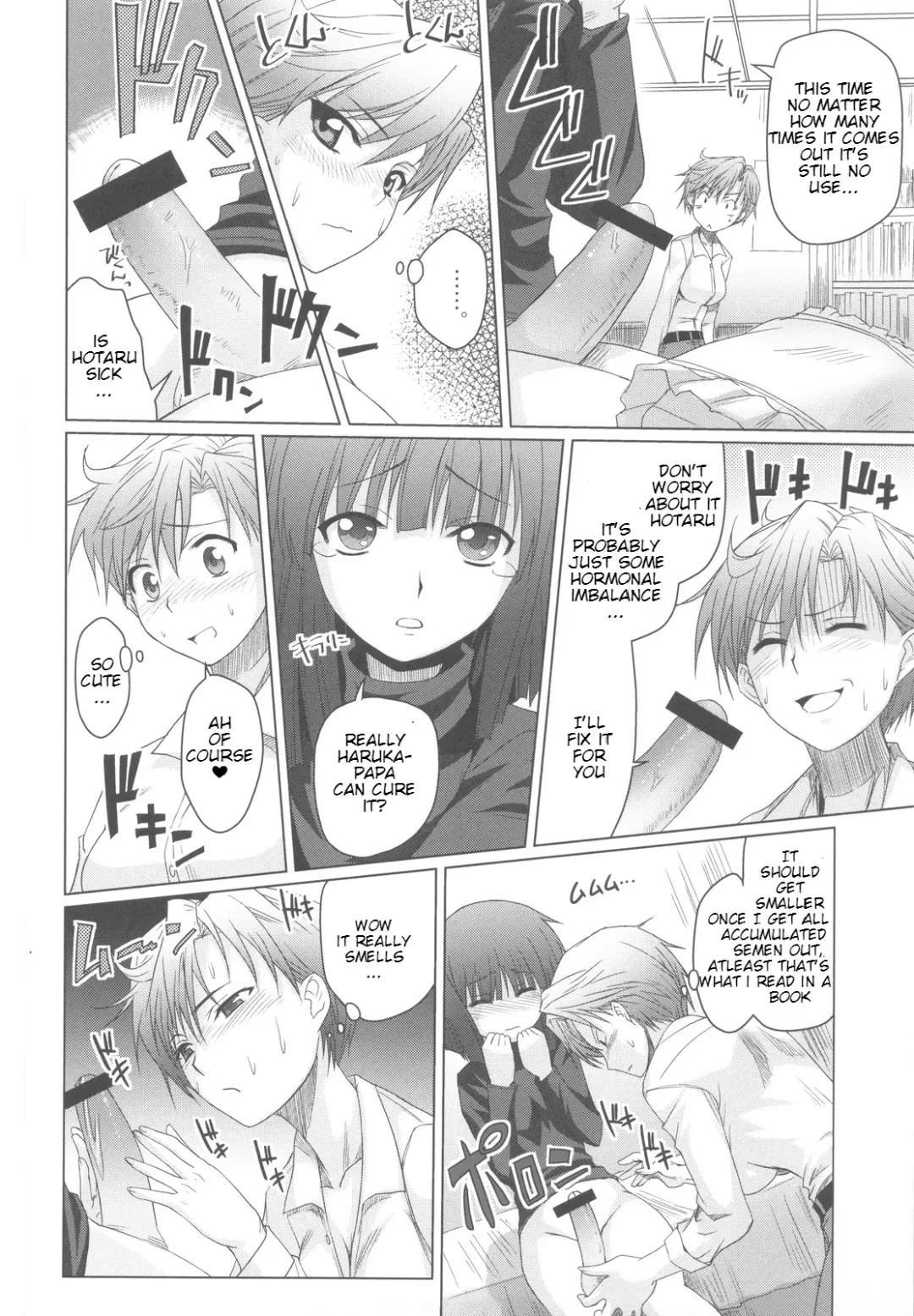 [Shironeko Sanbou] Uranus Bon Fhentai - Page 9