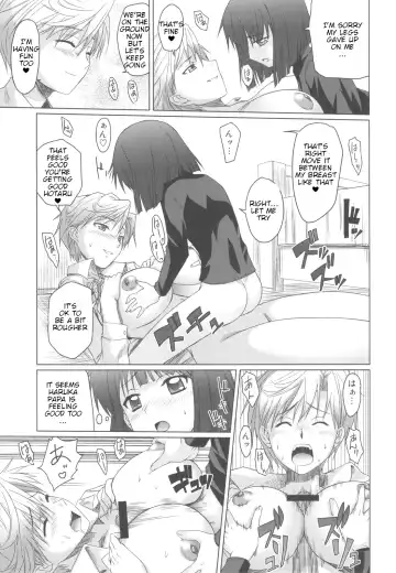 [Shironeko Sanbou] Uranus Bon Fhentai - Page 16