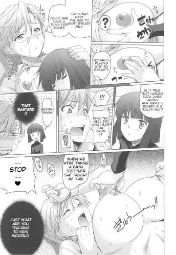 [Shironeko Sanbou] Uranus Bon Fhentai - Page 18