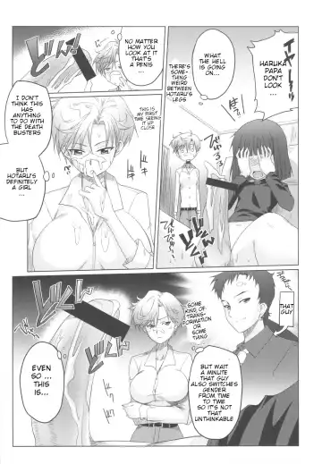 [Shironeko Sanbou] Uranus Bon Fhentai - Page 6