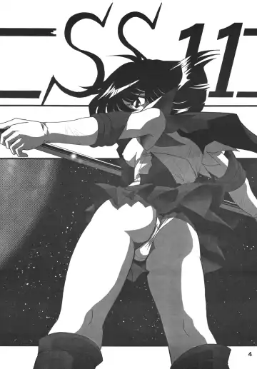 Silent Saturn SS Vol. 10 Fhentai - Page 3