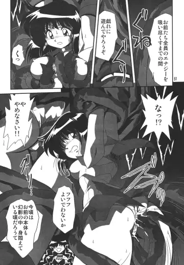 Silent Saturn SS Vol. 10 Fhentai - Page 50