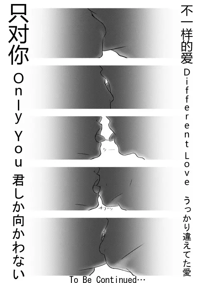 [Itto] Abnormal Fhentai - Page 25