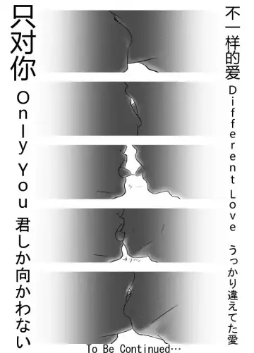 [Itto] Abnormal Fhentai - Page 25