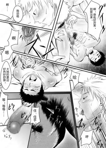 [Itto] Abnormal Fhentai - Page 31