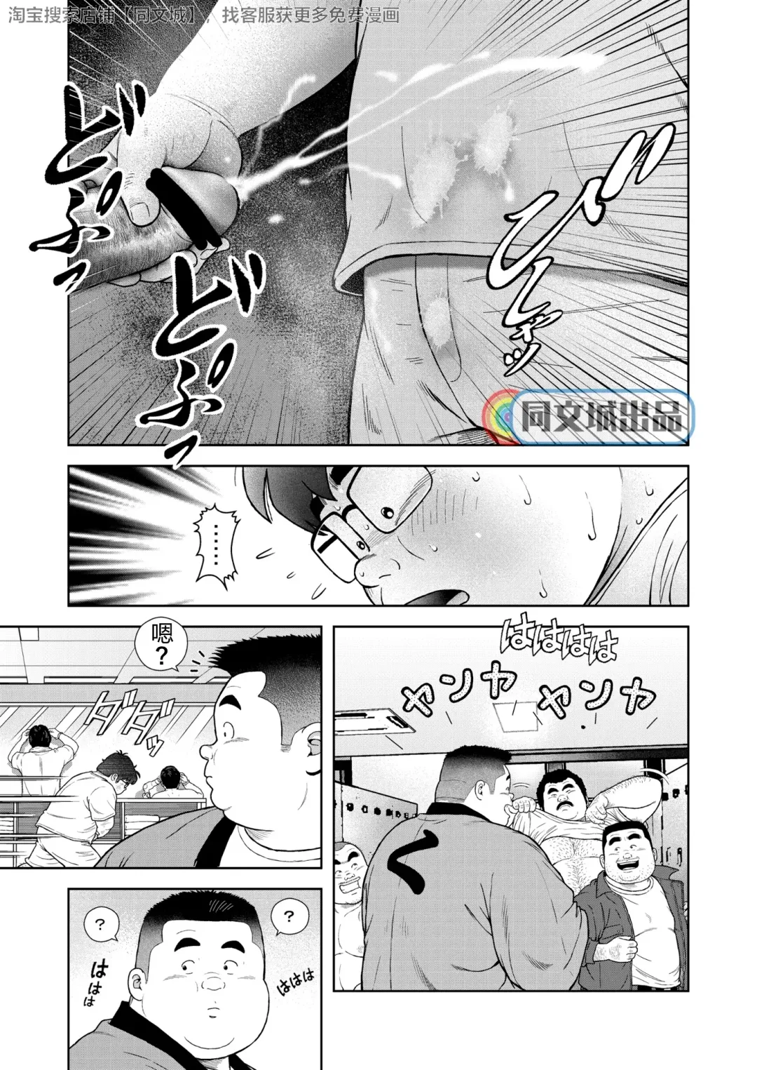 [Kujira] Kunoyu Gohatsume Shinju no Sao Fhentai - Page 13