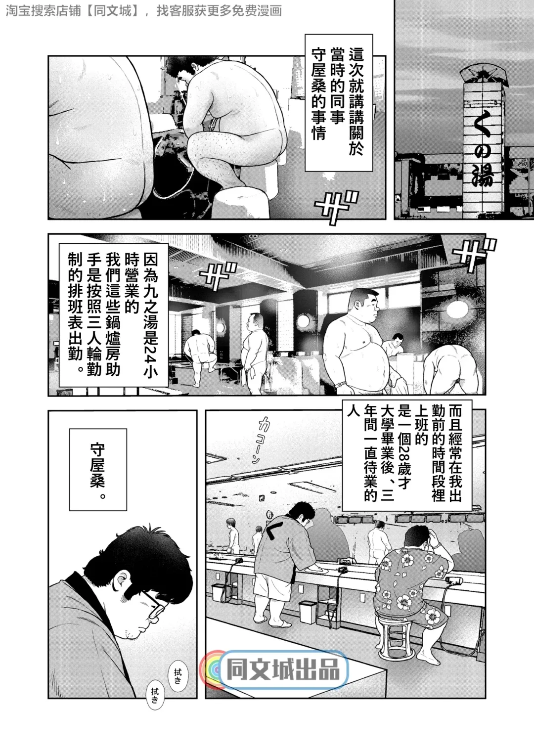 [Kujira] Kunoyu Gohatsume Shinju no Sao Fhentai - Page 2