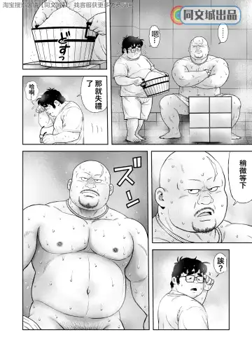 [Kujira] Kunoyu Gohatsume Shinju no Sao Fhentai - Page 6