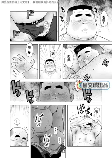 [Kujira] Kunoyu Nanahatsume Akina Rachi Keikaku Fhentai - Page 16