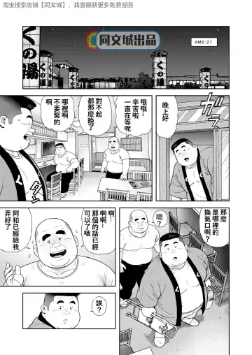 [Kujira] Kunoyu Nanahatsume Akina Rachi Keikaku Fhentai - Page 7