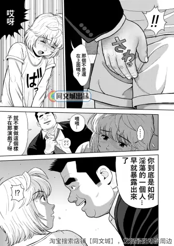 [Kujira] Kunoyu Juusanhatsume Dutch Wife to Keiri Otoko Fhentai - Page 13