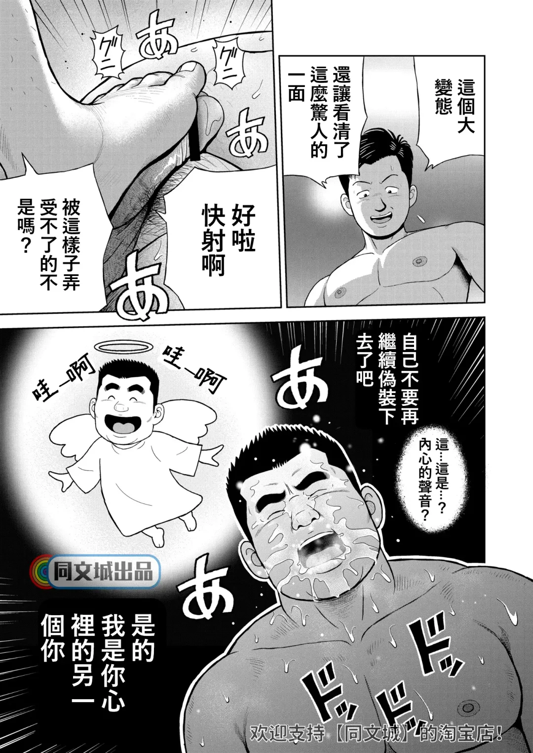 [Kujira] Kunoyu Juurokuhatsume Dorei Senkoku Fhentai - Page 39