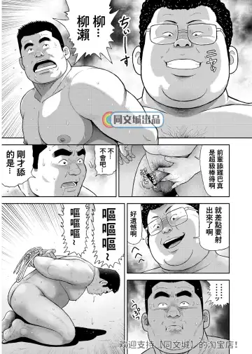 [Kujira] Kunoyu Juurokuhatsume Dorei Senkoku Fhentai - Page 21