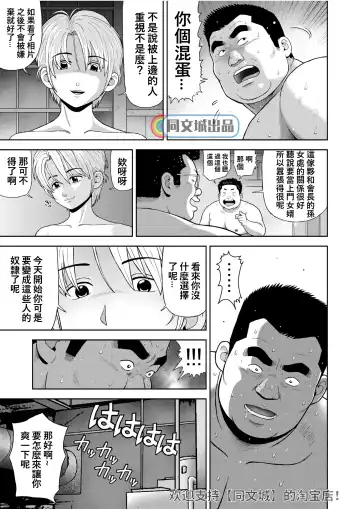 [Kujira] Kunoyu Juurokuhatsume Dorei Senkoku Fhentai - Page 23