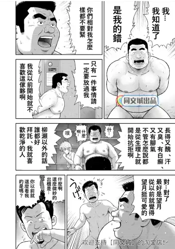 [Kujira] Kunoyu Juurokuhatsume Dorei Senkoku Fhentai - Page 24