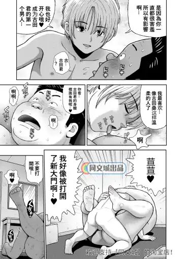 [Kujira] Kunoyu Juurokuhatsume Dorei Senkoku Fhentai - Page 35