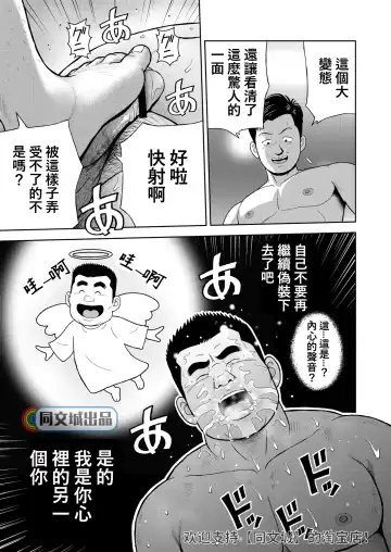 [Kujira] Kunoyu Juurokuhatsume Dorei Senkoku Fhentai - Page 39