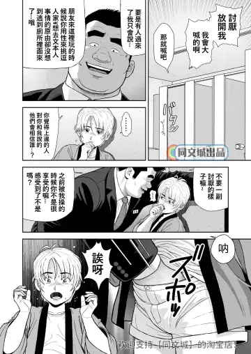 [Kujira] Kunoyu Juurokuhatsume Dorei Senkoku Fhentai - Page 4