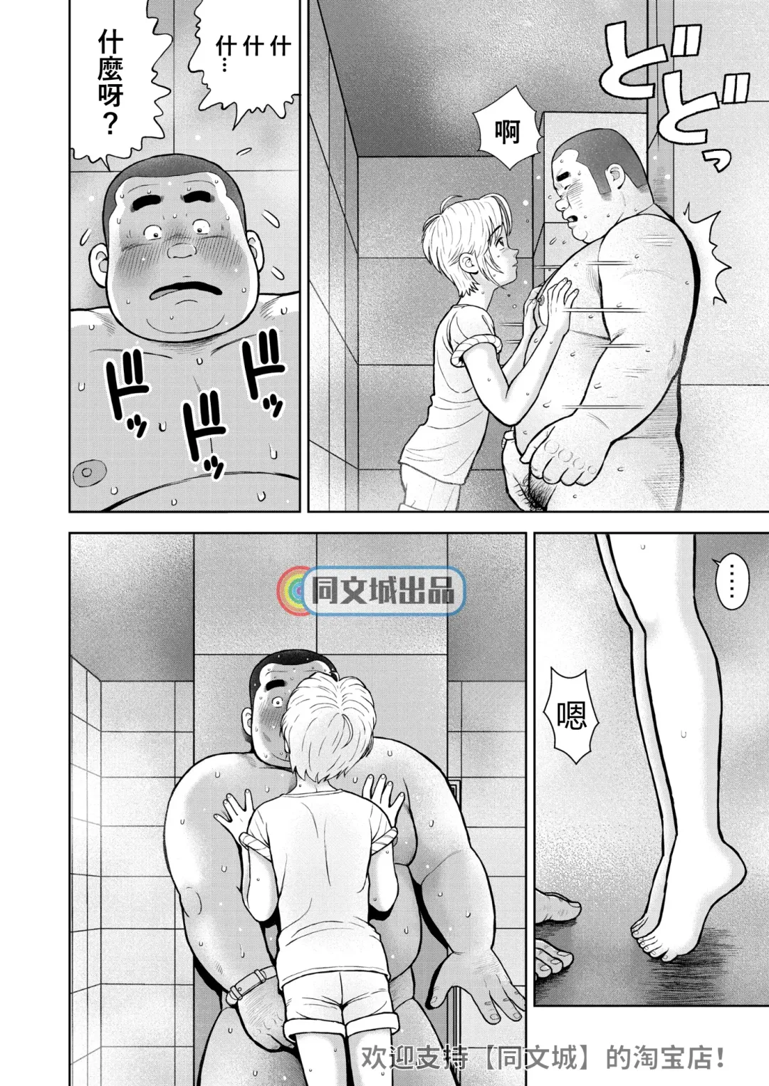 [Kujira] Kunoyu Nijuuhatsume Tsuyudaku to Konwaku no Ganbou Fhentai - Page 10