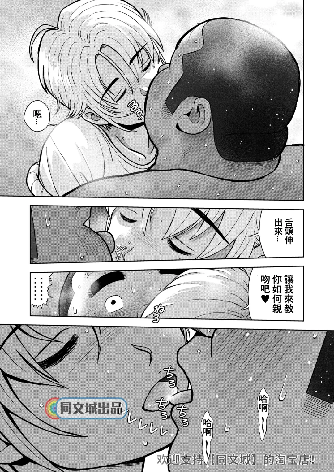 [Kujira] Kunoyu Nijuuhatsume Tsuyudaku to Konwaku no Ganbou Fhentai - Page 11