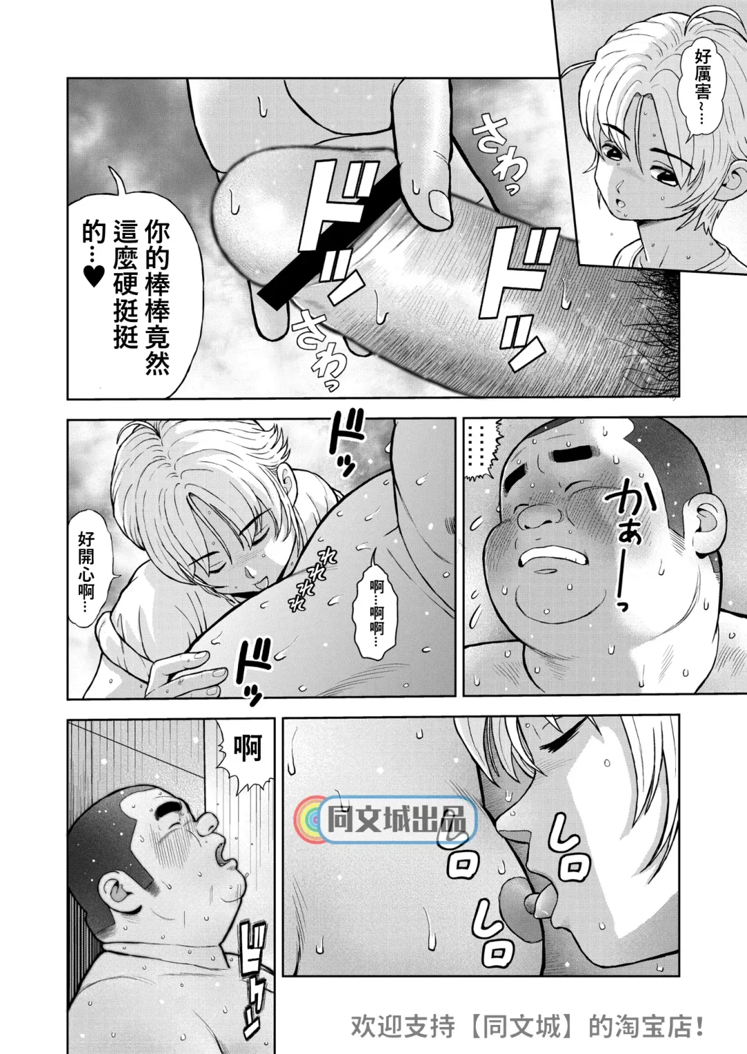 [Kujira] Kunoyu Nijuuhatsume Tsuyudaku to Konwaku no Ganbou Fhentai - Page 14