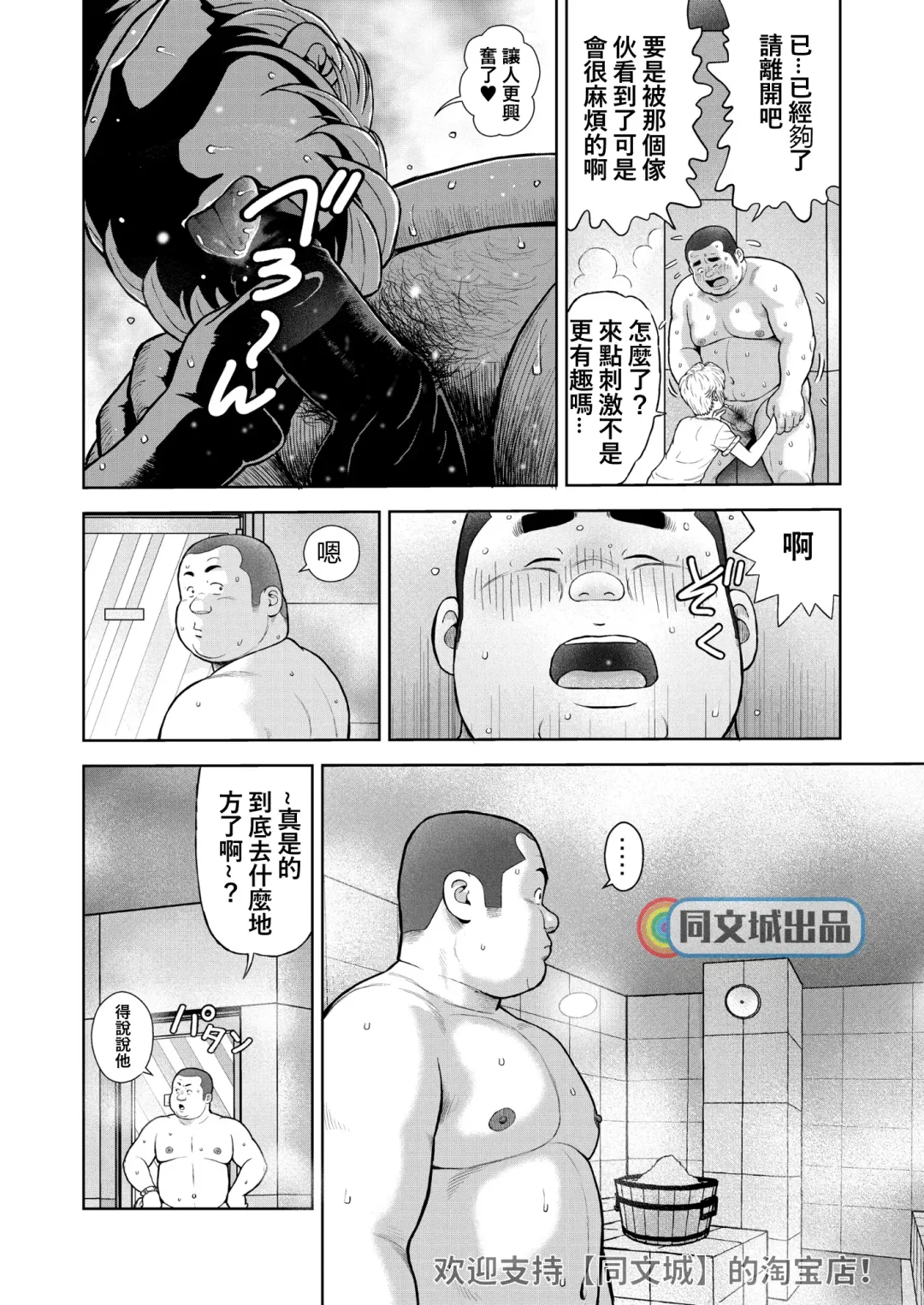 [Kujira] Kunoyu Nijuuhatsume Tsuyudaku to Konwaku no Ganbou Fhentai - Page 16