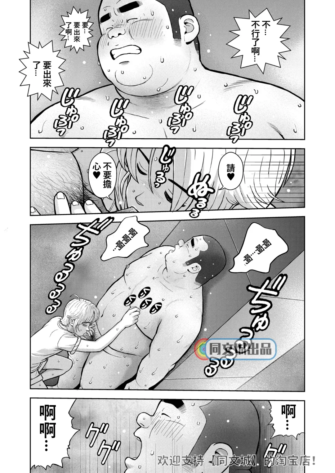 [Kujira] Kunoyu Nijuuhatsume Tsuyudaku to Konwaku no Ganbou Fhentai - Page 19