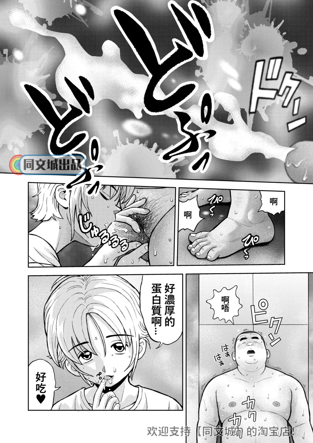 [Kujira] Kunoyu Nijuuhatsume Tsuyudaku to Konwaku no Ganbou Fhentai - Page 20