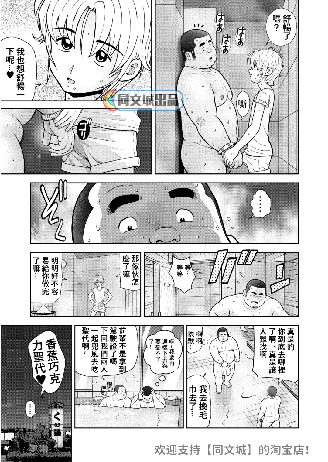 [Kujira] Kunoyu Nijuuhatsume Tsuyudaku to Konwaku no Ganbou Fhentai - Page 21