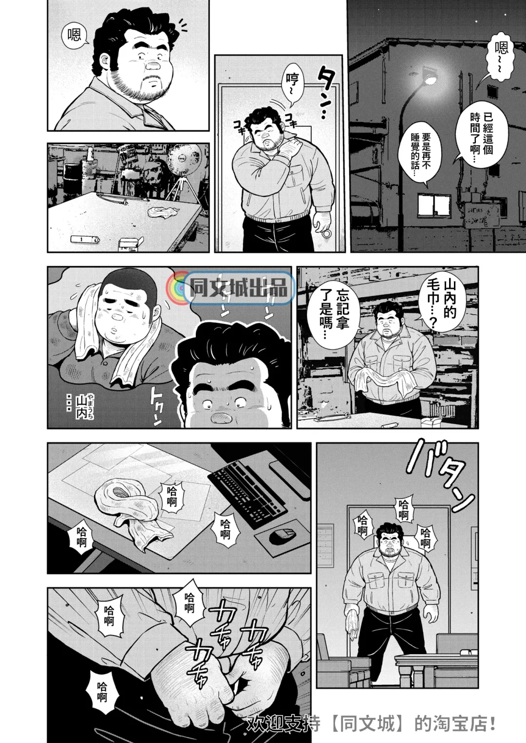 [Kujira] Kunoyu Nijuuhatsume Tsuyudaku to Konwaku no Ganbou Fhentai - Page 22