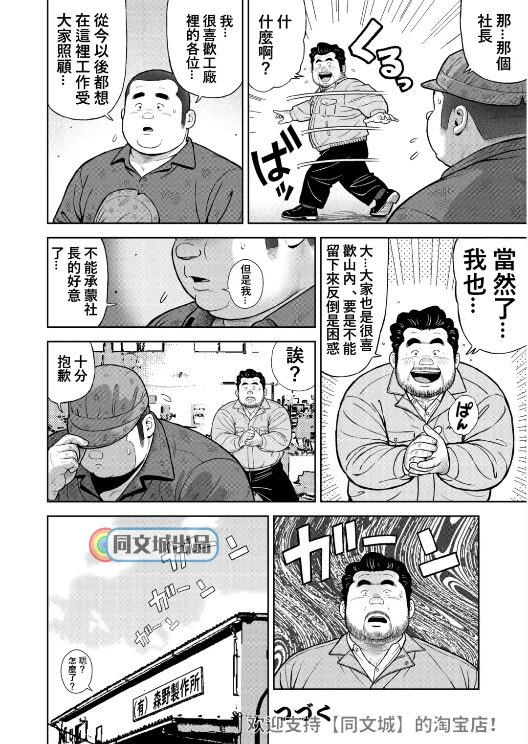 [Kujira] Kunoyu Nijuuhatsume Tsuyudaku to Konwaku no Ganbou Fhentai - Page 26