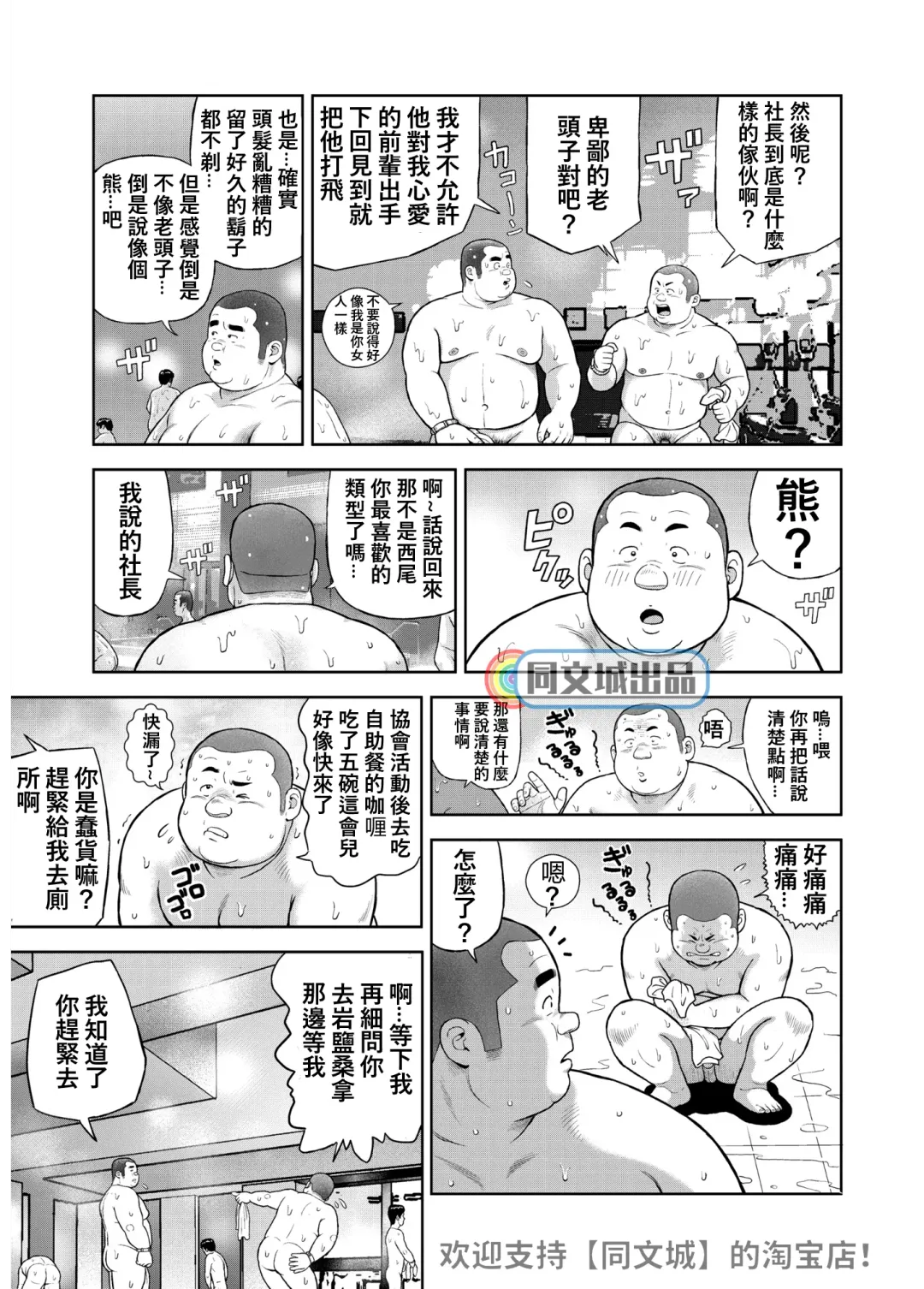 [Kujira] Kunoyu Nijuuhatsume Tsuyudaku to Konwaku no Ganbou Fhentai - Page 5