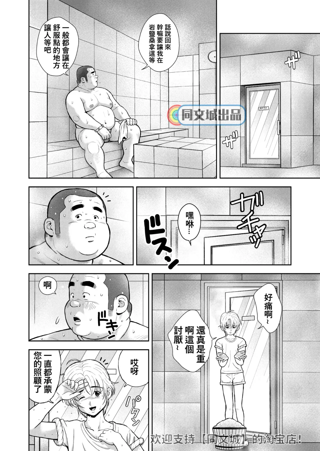 [Kujira] Kunoyu Nijuuhatsume Tsuyudaku to Konwaku no Ganbou Fhentai - Page 6