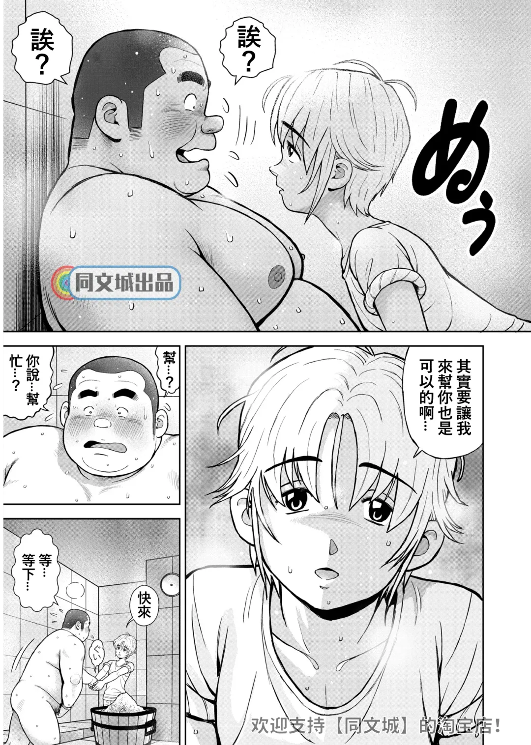 [Kujira] Kunoyu Nijuuhatsume Tsuyudaku to Konwaku no Ganbou Fhentai - Page 9