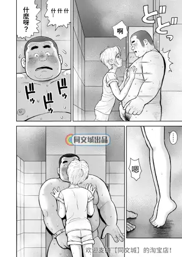 [Kujira] Kunoyu Nijuuhatsume Tsuyudaku to Konwaku no Ganbou Fhentai - Page 10