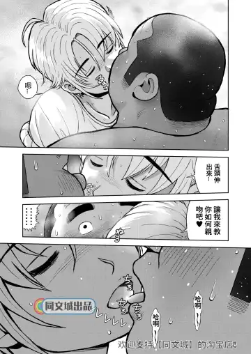 [Kujira] Kunoyu Nijuuhatsume Tsuyudaku to Konwaku no Ganbou Fhentai - Page 11