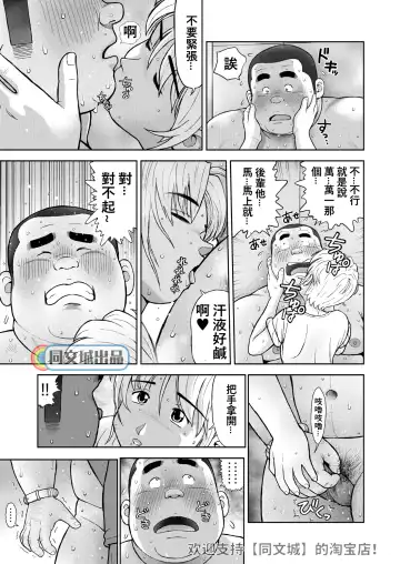 [Kujira] Kunoyu Nijuuhatsume Tsuyudaku to Konwaku no Ganbou Fhentai - Page 13