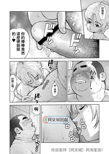 [Kujira] Kunoyu Nijuuhatsume Tsuyudaku to Konwaku no Ganbou Fhentai - Page 14