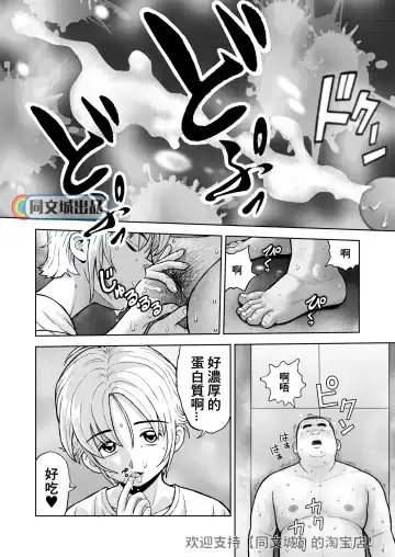 [Kujira] Kunoyu Nijuuhatsume Tsuyudaku to Konwaku no Ganbou Fhentai - Page 20