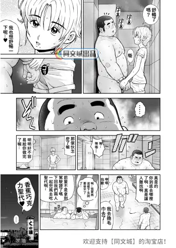 [Kujira] Kunoyu Nijuuhatsume Tsuyudaku to Konwaku no Ganbou Fhentai - Page 21