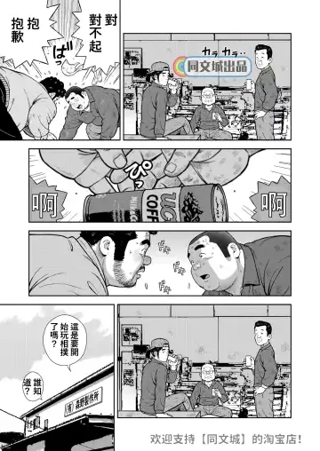 [Kujira] Kunoyu Nijuuhatsume Tsuyudaku to Konwaku no Ganbou Fhentai - Page 3