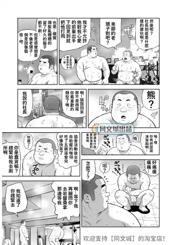 [Kujira] Kunoyu Nijuuhatsume Tsuyudaku to Konwaku no Ganbou Fhentai - Page 5