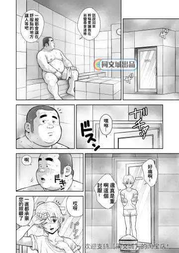 [Kujira] Kunoyu Nijuuhatsume Tsuyudaku to Konwaku no Ganbou Fhentai - Page 6